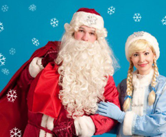 Наши Дед Мороз со Снегурочкой из команды Клоуна Жеки!